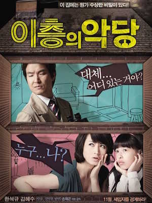 Movie 1