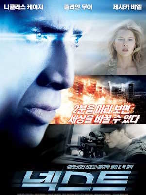 Movie 1