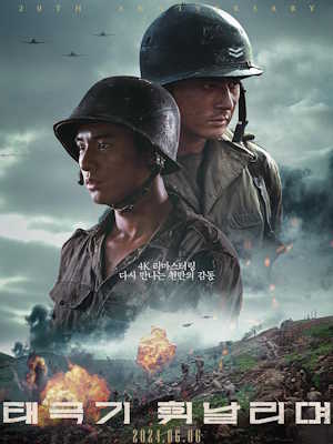 Movie 1