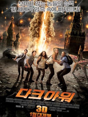 Movie 1
