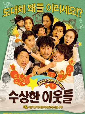 Movie 1