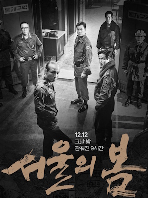 Movie 1