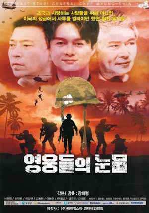 Movie 1