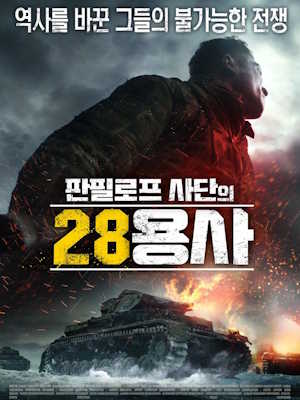 Movie 1