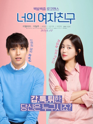 Movie 1