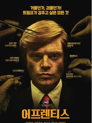 Movie 1