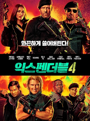 Movie 1