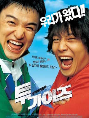 Movie 1