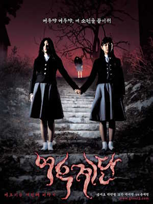 Movie 1