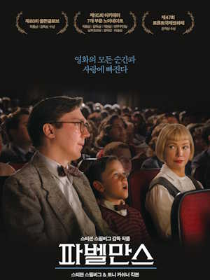 Movie 1