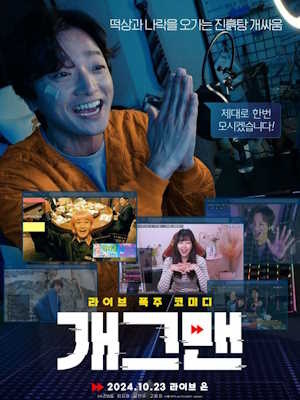 Movie 1