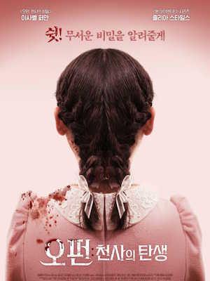Movie 1