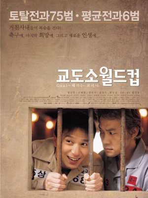 Movie 1