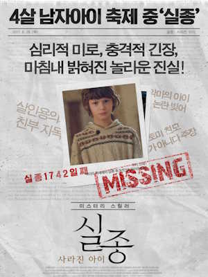 Movie 1