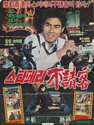 Movie 1