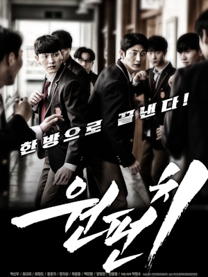 Movie 1