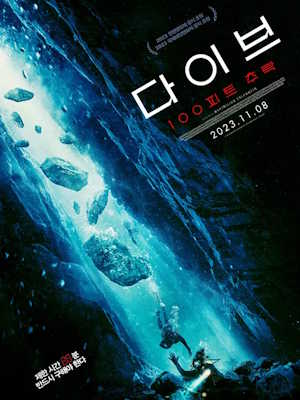 Movie 1