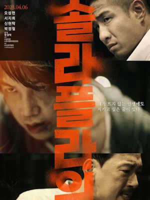 Movie 1