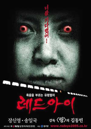 Movie 1