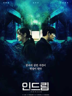 Movie 1