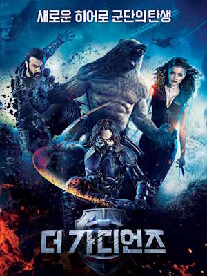 Movie 1