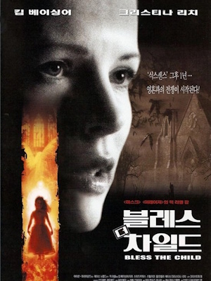 Movie 1