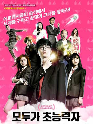 Movie 1