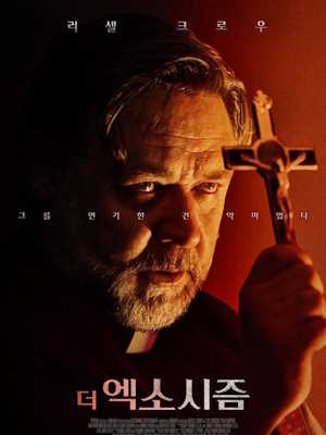 Movie 1