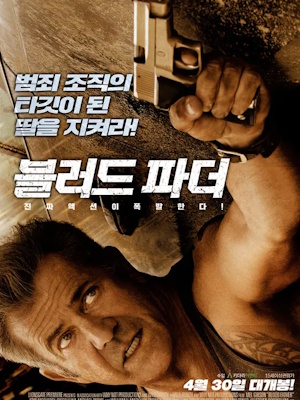 Movie 1