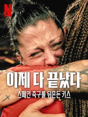 Movie 1