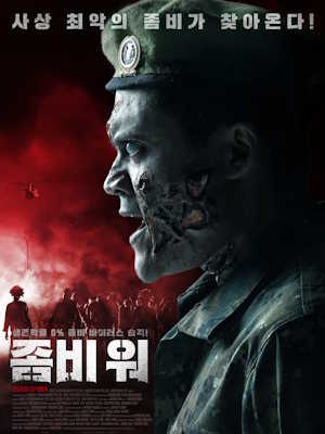 Movie 1