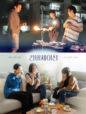 Movie 1