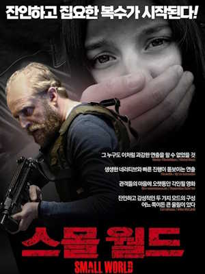 Movie 1