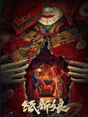 Movie 1