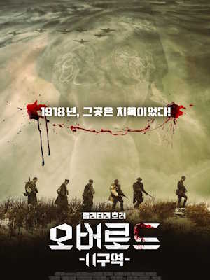 Movie 1