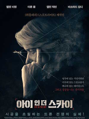 Movie 1