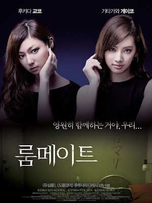 Movie 1