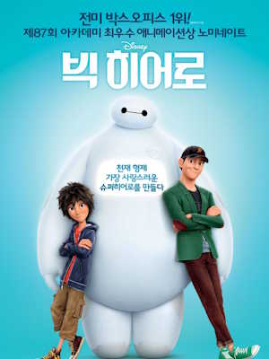 Movie 1