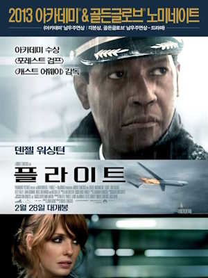 Movie 1