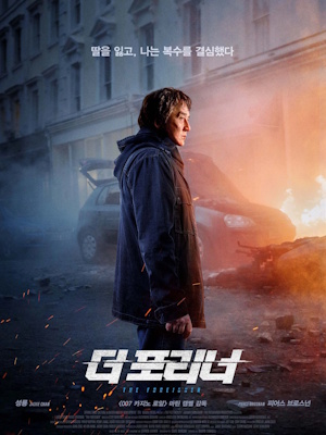 Movie 1