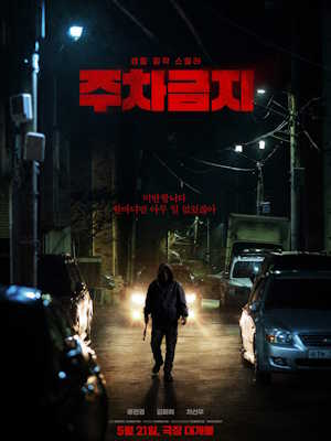 Movie 1