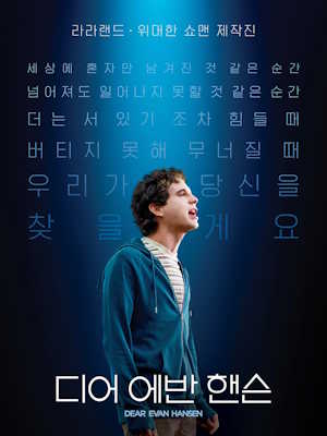 Movie 1