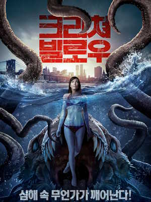 Movie 1