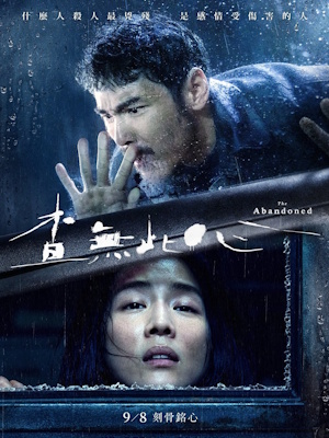 Movie 1