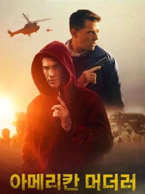 Movie 1