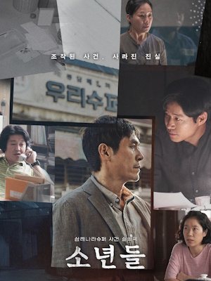 Movie 1
