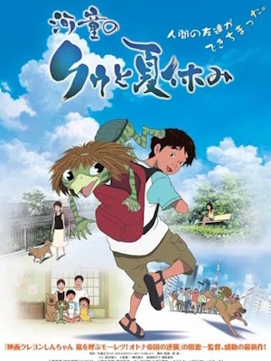 Movie 1