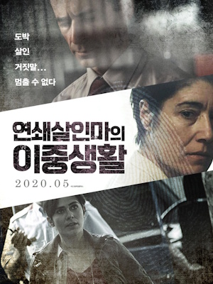 Movie 1
