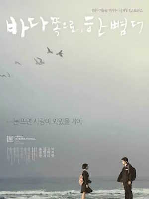Movie 1