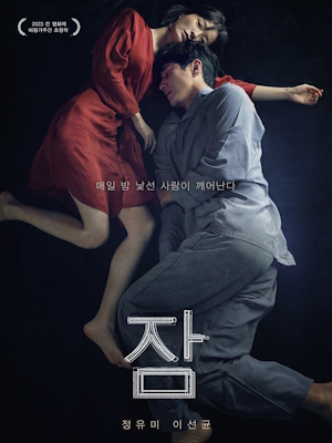 Movie 1